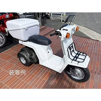 Amazon | ホンダ対応 ジャイロX TD01/TD02 外装 インナー カウル